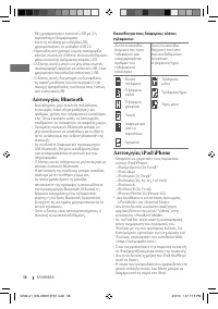 Страница 130