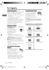 Страница 132