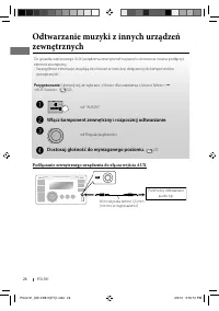Страница 26
