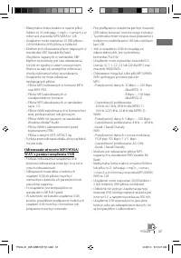 Страница 37
