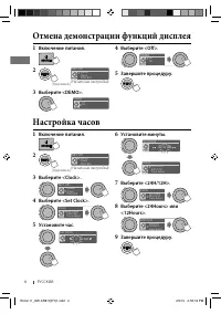Страница 50