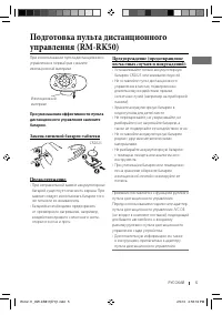 Страница 51