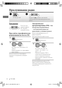 Страница 54