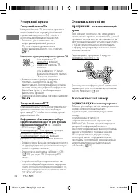 Страница 56