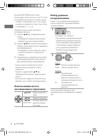 Страница 58