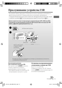 Страница 59