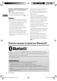 Страница 60