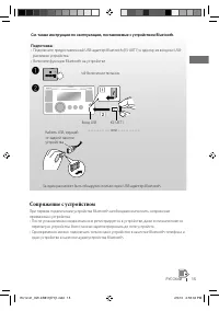 Страница 61