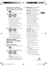 Страница 63