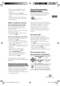 Страница 65