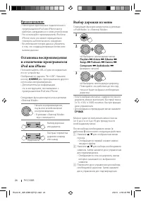 Страница 70