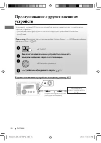Страница 72