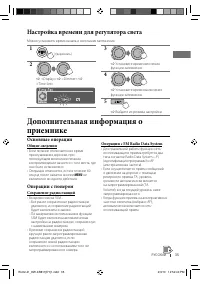 Страница 81