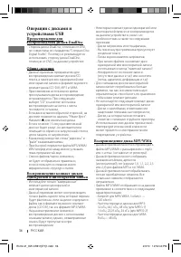 Страница 82