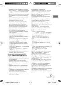 Страница 83