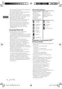 Страница 84