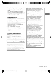 Страница 85