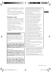 Страница 39