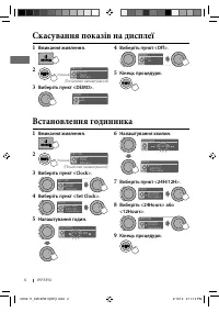 Страница 50