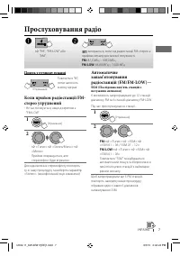 Страница 53
