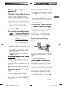 Страница 55