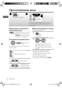 Страница 56