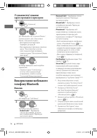 Страница 62
