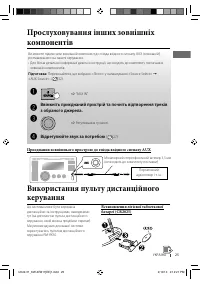 Страница 71