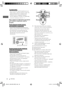 Страница 72