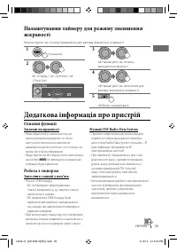 Страница 81