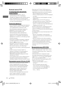 Страница 82