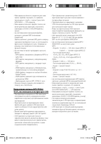 Страница 83