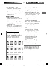 Страница 85
