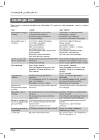 Страница 39