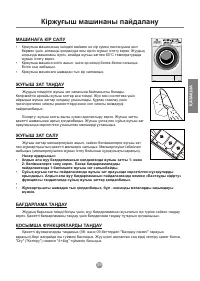 Страница 40