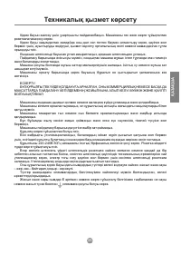 Страница 47