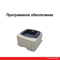 Страница 55