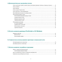 Страница 57