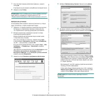 Страница 63