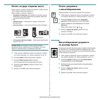 Страница 77