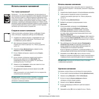 Страница 79