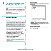 Страница 80