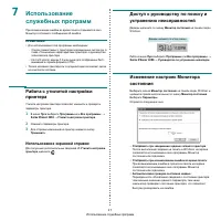 Страница 82