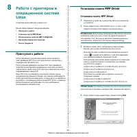 Страница 83
