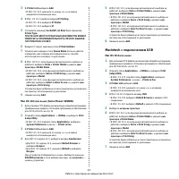 Страница 89