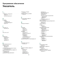 Страница 93