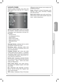Страница 37