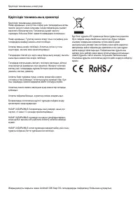 Страница 42