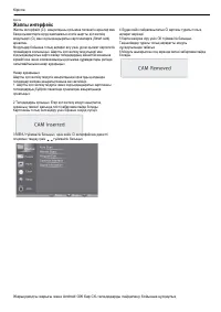 Страница 50