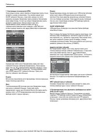 Страница 58